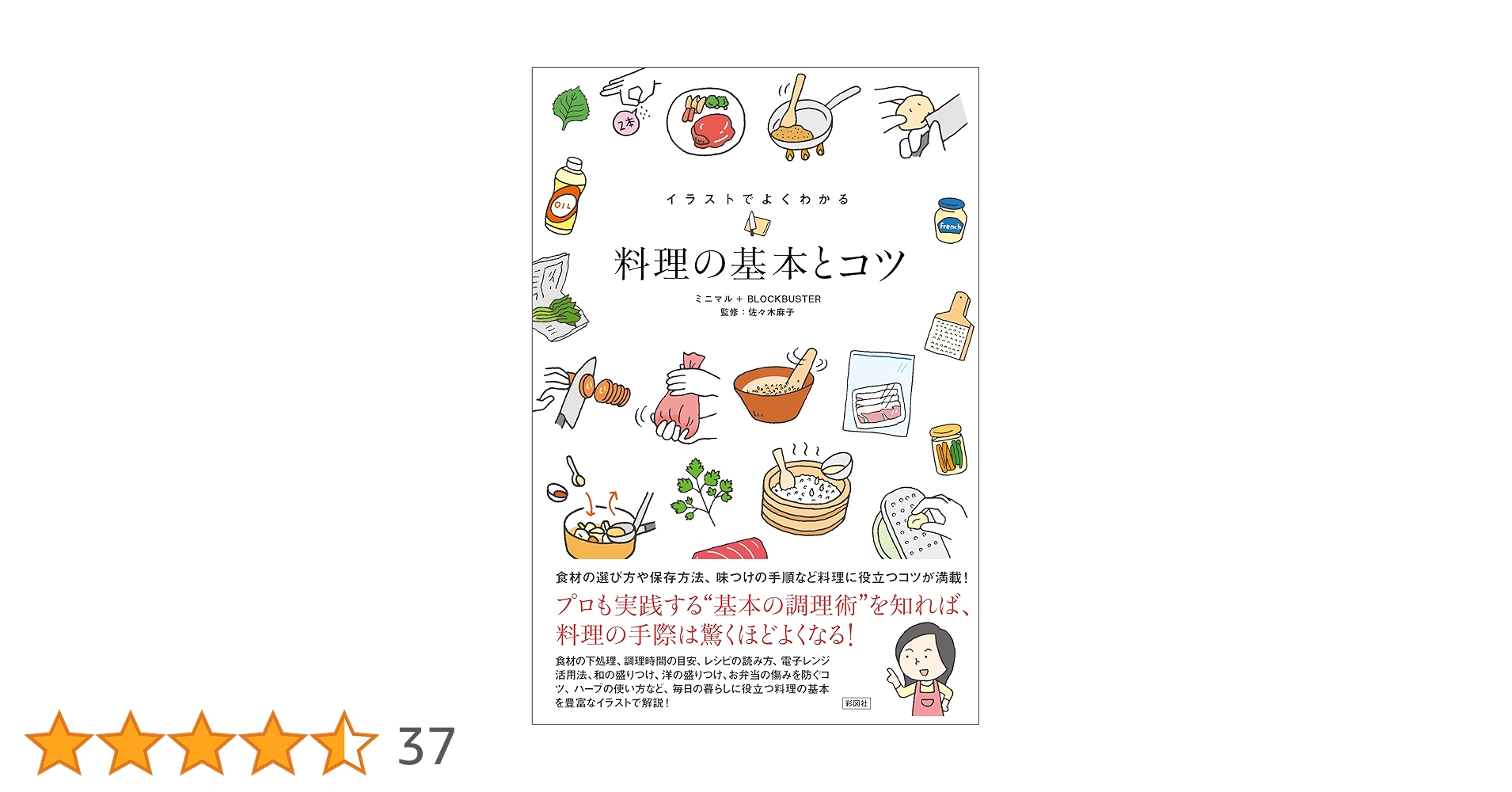 91QzW+dOvWL.jpg_BO30,255,255,